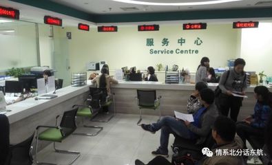 【开门大吉】北京人力资源共享中心服务窗口开始试运营啦!