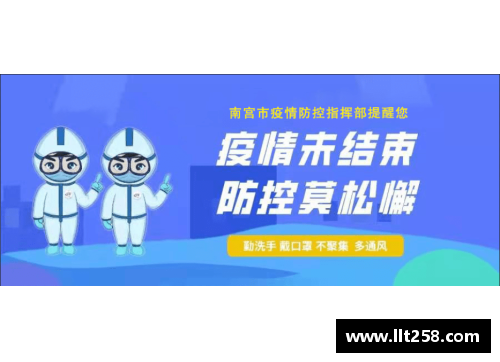 OB电竞官网威海疾控疫情防控健康提醒！ - 副本